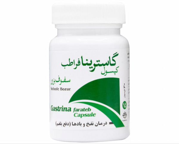 تصویر 1 از قیمت خرید کپسول سلرگاستر فراطب + فروش ویژه